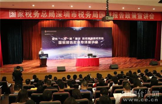 深圳前海公司注冊的流程分為哪幾步？