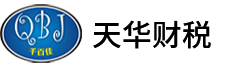 深圳公司記賬報稅的市場價格如何呢？多少錢？